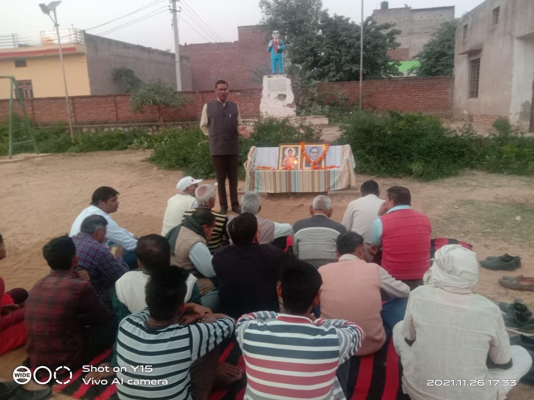 आरक्षण बचाओ संघर्ष समिति के राष्ट्रीय अध्यक्ष आरपी सिंह के आह्वान पर राजस्थान सहित 7 राज्यों में मनाया गया संविधान दिवस | New India Times