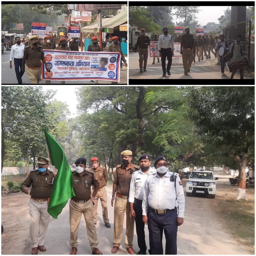 यातायात जागरूकता सफ्ताह रैली का एसपी ने झंडी दिखाकर किया शुभारम्भ 2 यातायात जागरूकता सफ्ताह रैली का एसपी ने झंडी दिखाकर किया शुभारम्भ | New India Times