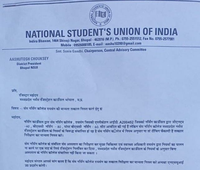 एनएसयूआई ने सेम नर्सिंग कॉलेज रायसेन की मान्यता रद्द करने की मांग को लेकर रजिस्ट्रार को सौंपा गया ज्ञापन | New India Times