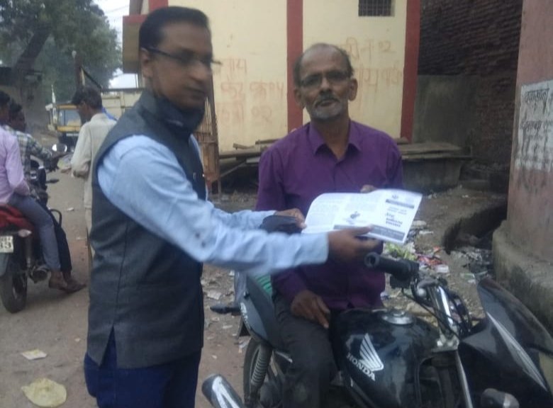 पेन इंडिया अवेयरनेस एण्ड आउट रिच एक्टीविटी अंतर्गत जागरूकता कार्यक्रम का हुआ आयोजन | New India Times