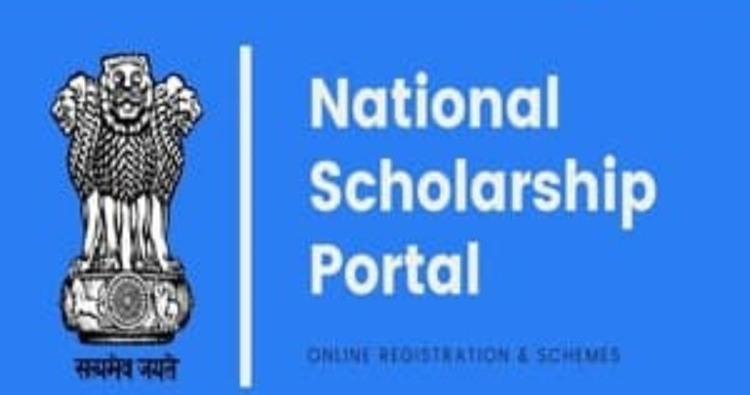 नेशनल स्कॉलरशिप: ऑनलाइन आवेदन करने की अन्तिम तिथि 30 नवम्बर 2021 | New India Times
