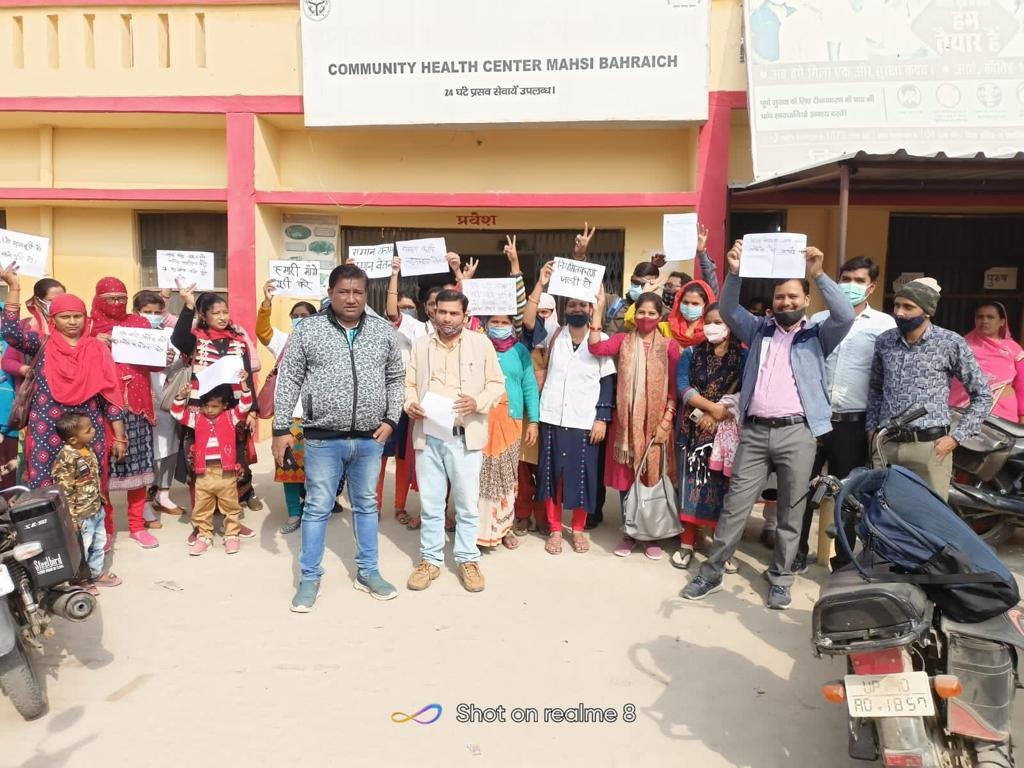 सामुदायिक स्वास्थ्य केन्द्र महसी में कार्यरत CHO व सविंदा ANM ने किया धरना प्रदर्शन | New India Times