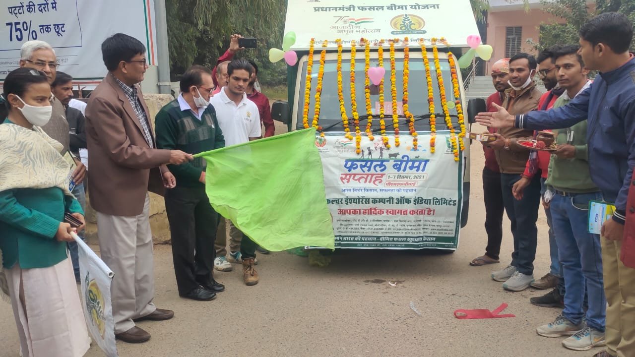 जिला कलेक्टर राकेश कुमार जयसवाल द्वारा प्रधानमंत्री फसल बीमा योजना के प्रचार वाहनों को हरी झण्डी दिखाकर किया गया रवाना | New India Times