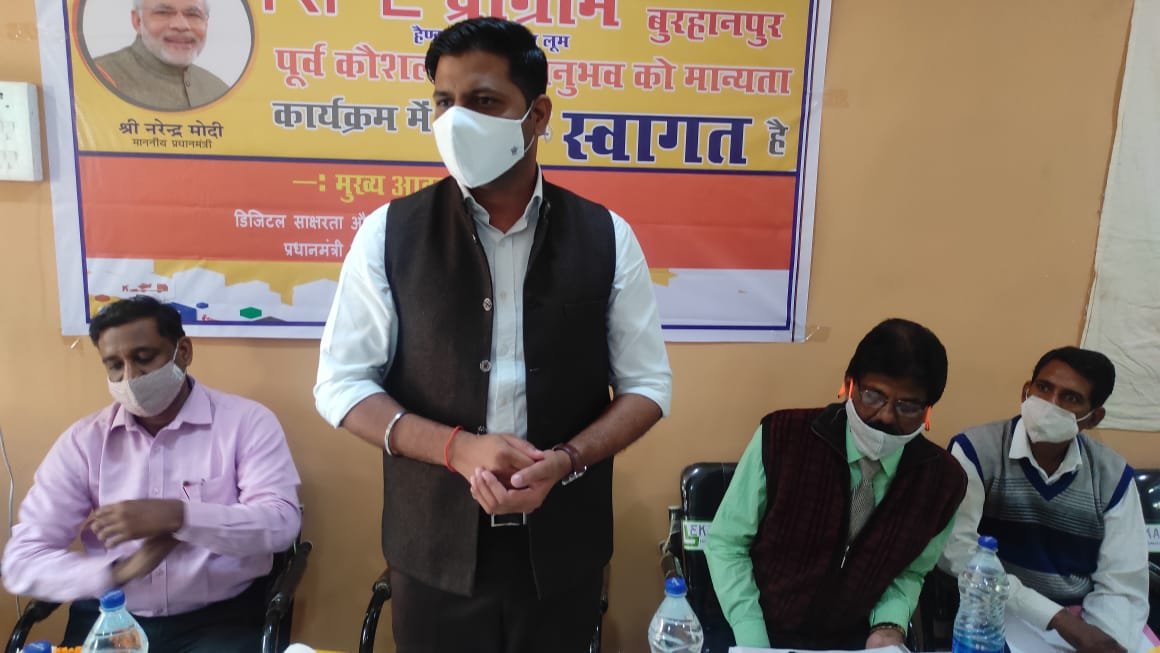 आपकी योग्यता पर मुहर लगाता है आरपीएल प्रमाण पत्र: जिला पंचायत सीईओ रोहित सिसोनिया | New India Times