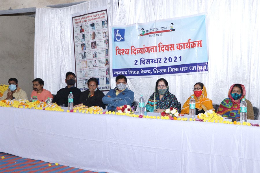 विश्व दिव्यांगता दिवस पर सांस्कृतिक कार्यक्रम, खेलकुद व अन्य प्रतियोगिताओं का हुआ आयोजन | New India Times