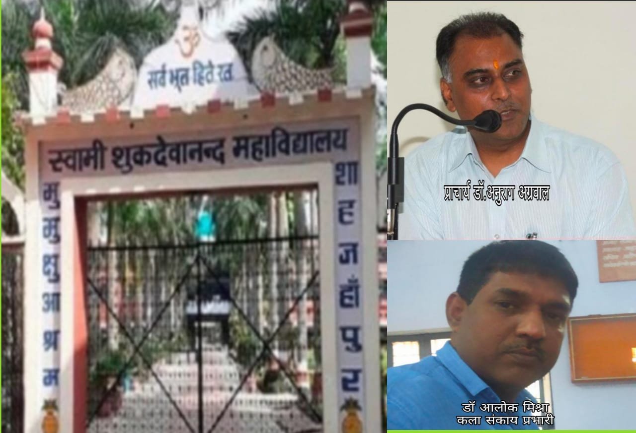 B.A. एवं बी.कॉम की परीक्षाएं 6 दिसंबर से 13 दिसंबर तक होंगी संचालित | New India Times