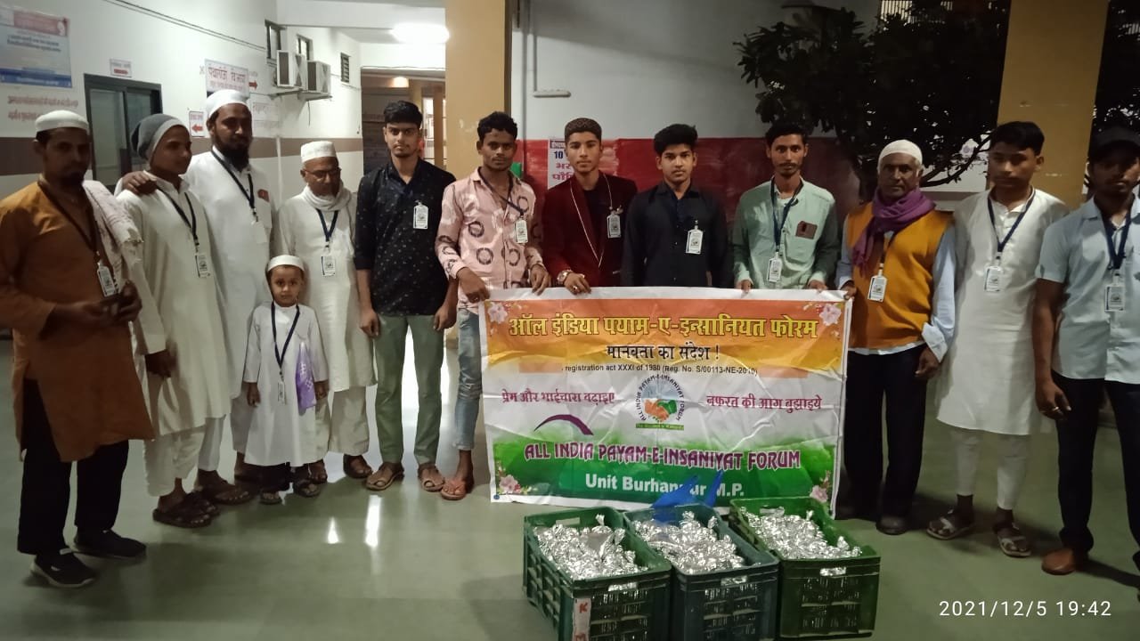 अमरावती महाराष्ट्र के पदाधिकारियों की मौजूदगी में पयामे इंसानियत फोरम बुरहानपुर ने जिला चिकित्सालय में किया भोजन के 193 पैकेट्स वितरित | New India Times