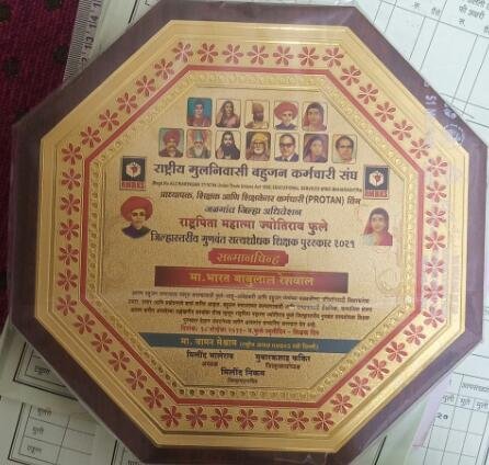 प्रोटान ने किया भारत रेशवाल को सम्मानित | New India Times