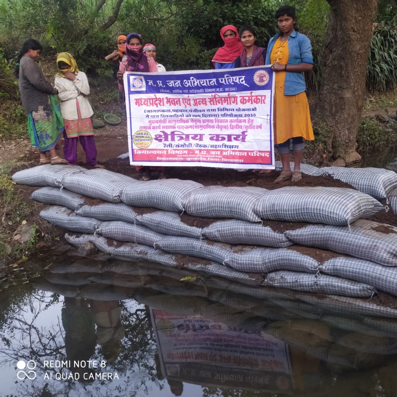 पानी का स्तर बढ़ाने के लिए बांधा गया बोरी बंध | New India Times