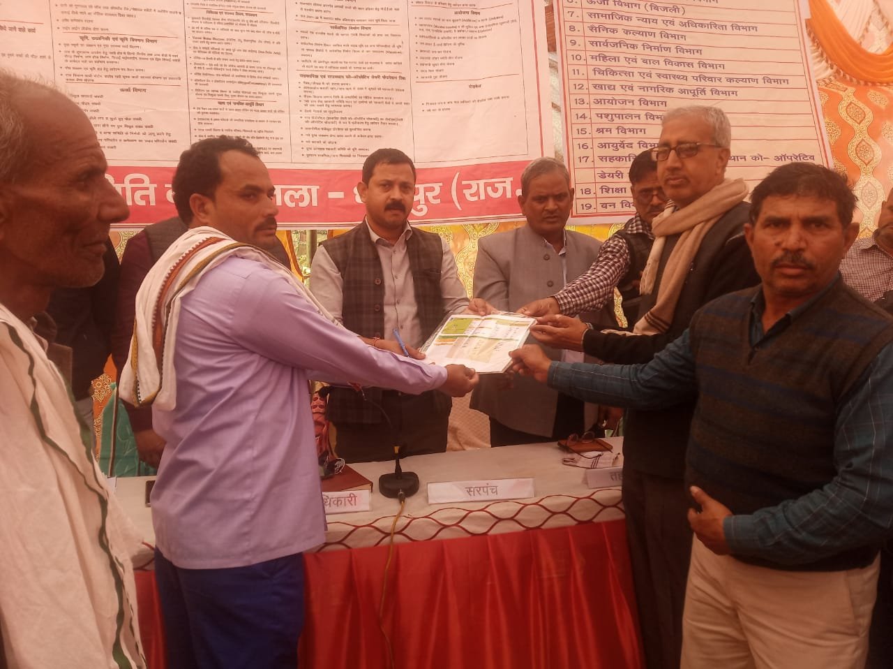 उमरेह गांव में 'प्रशासन गांव के संग' शिविर का हुआ आयोजन | New India Times