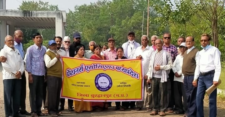 पेंशनर्स एसोसिएशन की बुरहानपुर इकाई ने प्रधानमंत्री और राज्यपाल के नाम कलेक्टर को सौंपा ज्ञापन | New India Times