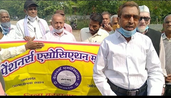 पेंशनर्स एसोसिएशन की बुरहानपुर इकाई ने प्रधानमंत्री और राज्यपाल के नाम कलेक्टर को सौंपा ज्ञापन | New India Times