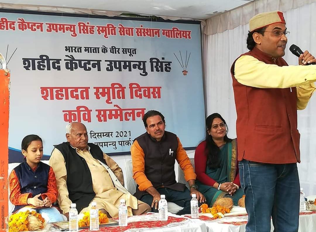 कवि निसार रंभापुरी ऊर्जा मंत्री के हाथों हुए सम्मानित | New India Times