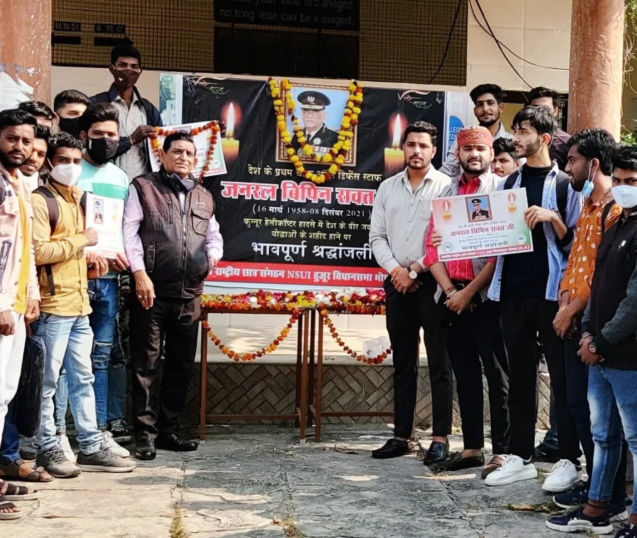 कुन्नूर हेलीकॉप्टर हादसे में शहीद सीडीएस बिपिन रावत एवं अन्य जवानों को एनएसयूआई ने शोक संवेदना व्यक्त कर दी श्रद्धांजलि | New India Times