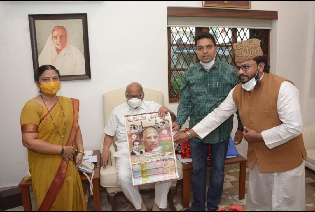 शरद पवार ही नरेंद्र मोदी का विकल्प बन सकते हैं: डॉ. आसिफ शेख. एनसीपी सुप्रीमो श्री शरद पवार के जन्मदिन पर डॉ आसिफ शेख के नये वर्ष के कैलेंडर का किया प्रकाशन | New India Times