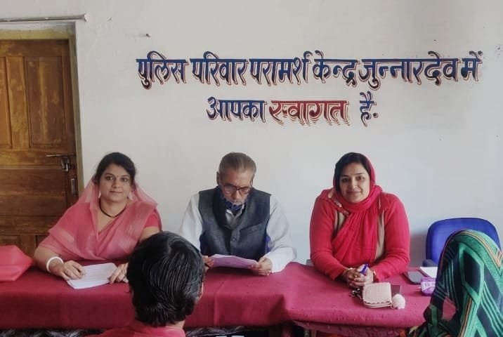 परामर्श केंद्र की समझाइश पर संयुक्त परिवार से अलग रहने पर राजी हुआ दंपति | New India Times