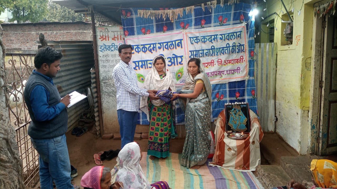 गवलान समाज नारी शक्ति की ओर से एक कदम समाज की ओर के तहत जरूरतमंद महिलाओं को वितरित की गई साड़ी | New India Times