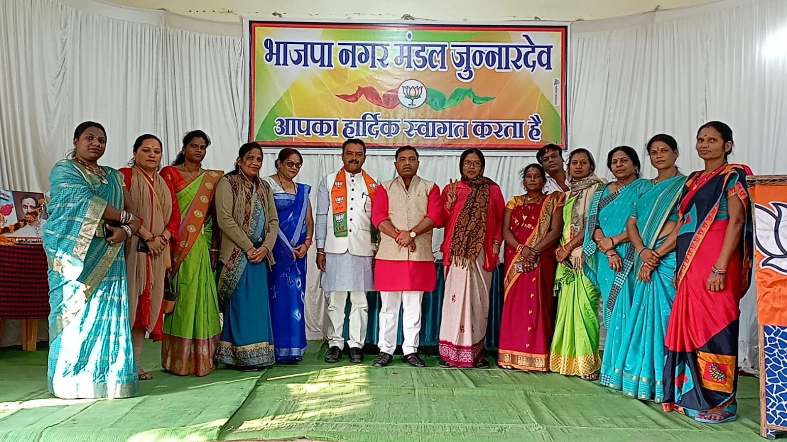 बूथ अध्यक्षों व प्रमुख पदाधिकारियों को मिली विशेष जिम्मेदारी | New India Times