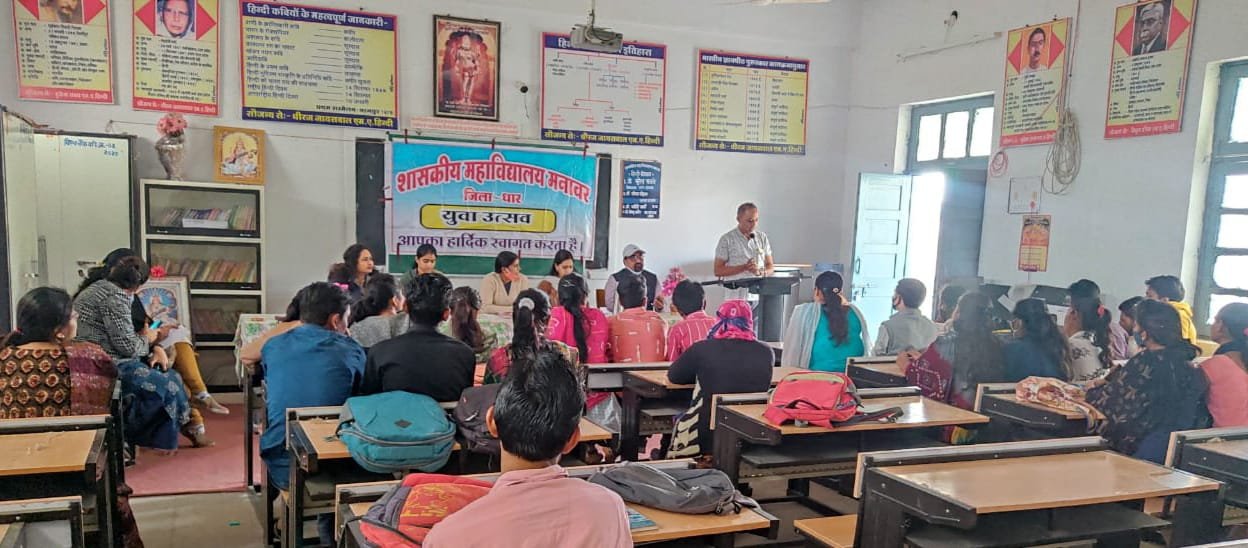 शासकीय महाविद्यालय मनावर में युवा उत्सव का हुआ शुभारंभ | New India Times