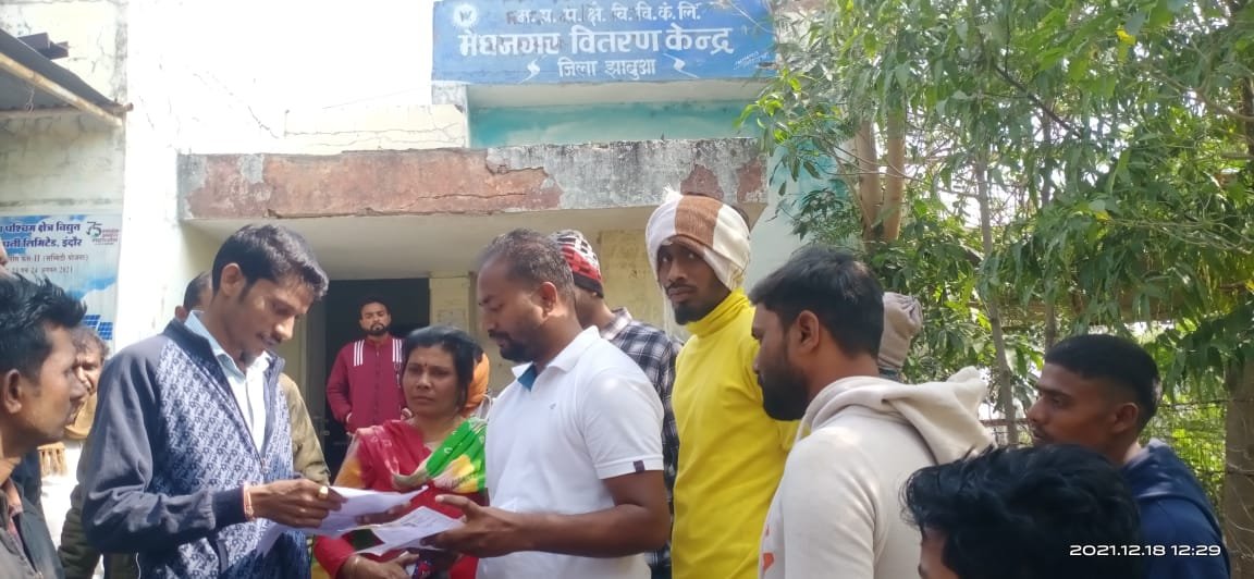 बिजली बिलों की राशी में बेहताश वृद्धि और महंगाई के विरोध में यूवक कांग्रेस ने मेघनगर में किया विरोध प्रदर्शन | New India Times