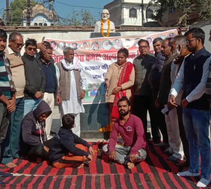 कांग्रेस अल्पसंख्यक विभाग ने महंगाई के विरोध में किया धरना प्रदर्शन | New India Times