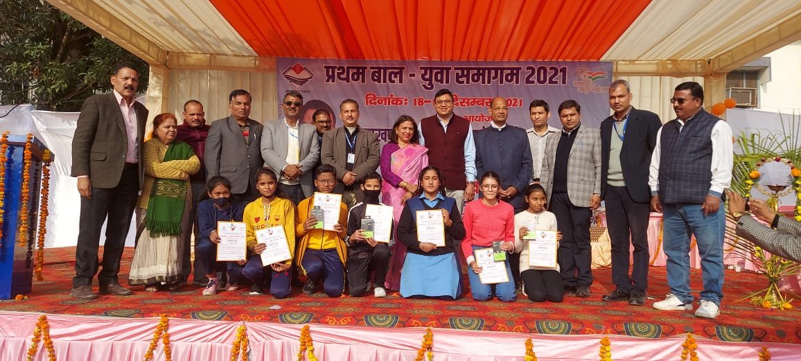 विज्ञान जीवन का आधार: डॉ आर सी रस्तोगी. यूसर्क द्वारा आयोजित दो दिवसीय प्रथम बाल-युवा समागम- 2021 का हुआ समापन | New India Times