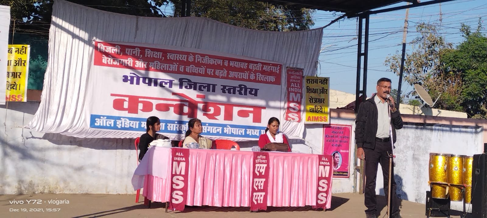 महिलाओं व बच्चियों पर बढ़ते अपराध हमारे सभ्य मानव समाज को दिन प्रतिदिन कर रहे हैं शर्मसार: श्रीमती जोली सरकार | New India Times