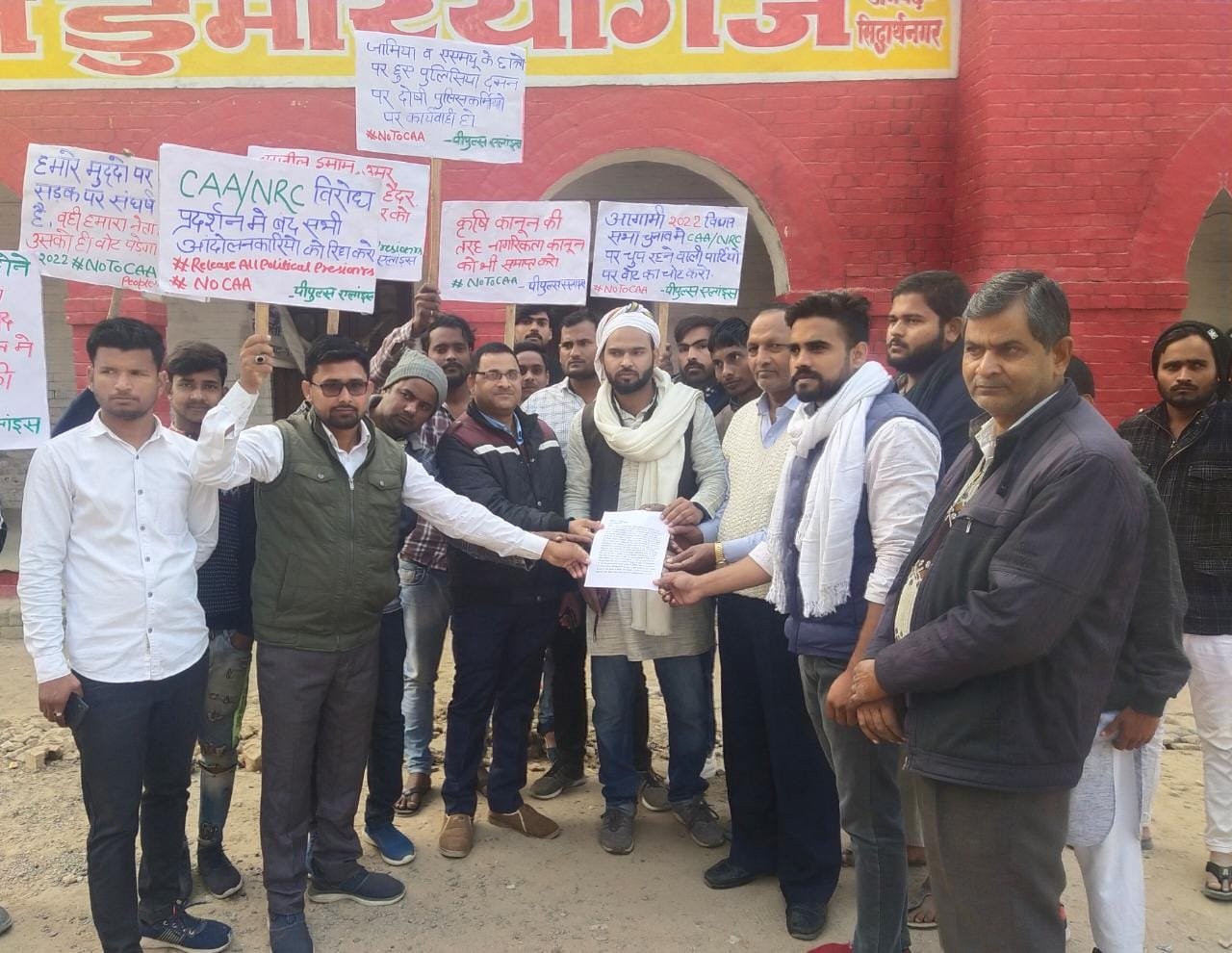 डुमरियागंज में पीपुल्स एलाइंस ने सीएए/एनआरसी के विरोध प्रदर्शन के दो साल पूरा होने पर 'संघर्ष दिवस' के रूप में प्रदर्शन कर, एसडीएम को सौंपा ज्ञापन, कृषि कानूनों की तरह नागरिकता कानून को भी समाप्त किया जाए: पीपुल्स एलाइंस | New India Times