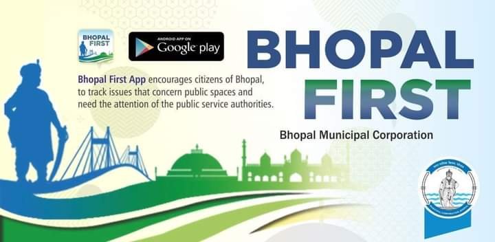 BHOPAL FIRST: नगर निगम भोपाल की इस आधिकारिक APP पर नागरिक कर सकते हैं शिकायत दर्ज | New India Times