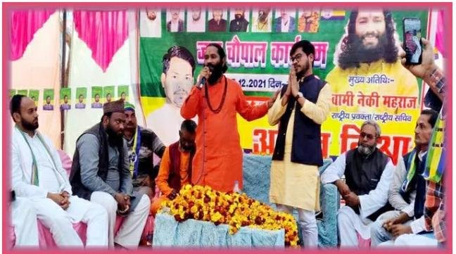 सामाजिक आधार पर पिछड़े व्यक्ति की मदद करना चाहती है पीस पार्टी: नेकी महाराज | New India Times