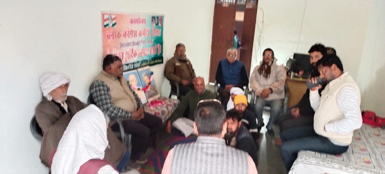 संविधान को खत्म करने के साथ देश को बेच रही है भाजपा: विनीत शर्मा | New India Times