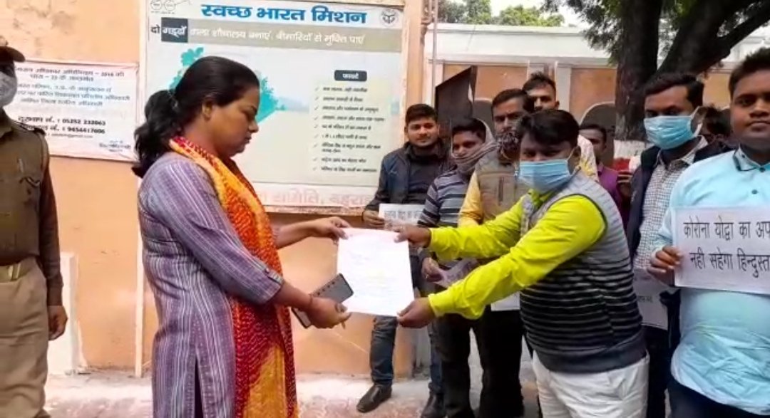 108 व 102 एम्बुलेंस चालकों ने प्रदर्शन कर अपनी मांगों को लेकर मुख्यमंत्री के नाम नगर मजिस्ट्रेट को सौंपा ज्ञापन | New India Times