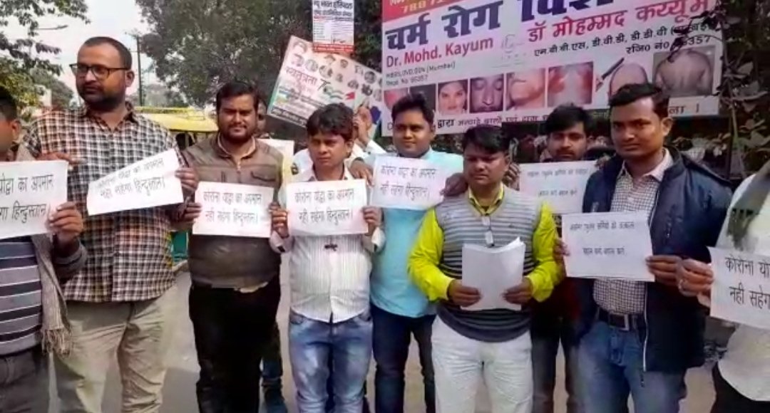 108 व 102 एम्बुलेंस चालकों ने प्रदर्शन कर अपनी मांगों को लेकर मुख्यमंत्री के नाम नगर मजिस्ट्रेट को सौंपा ज्ञापन | New India Times