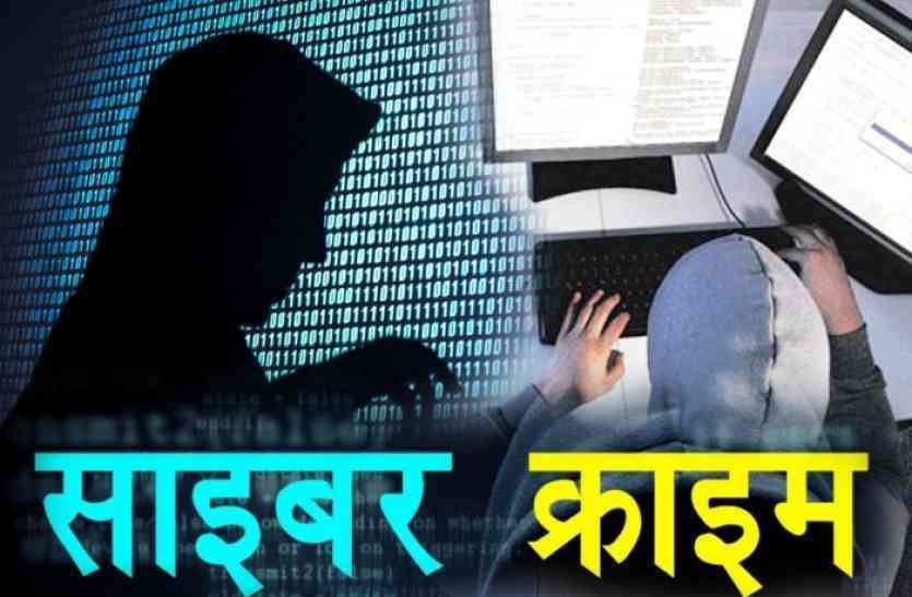 अप्रचित वीडियो कॉल से रहें सावधान, कभी भी हो सकते हैं ठगी का शिकार | New India Times