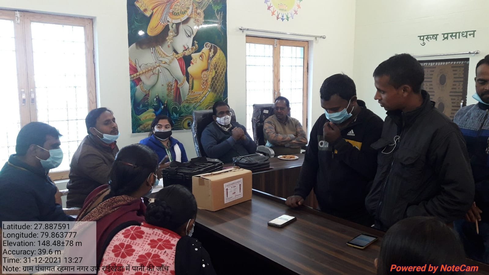 जल जीवन मिशन में हर घर जल योजना हुई शुरू | New India Times