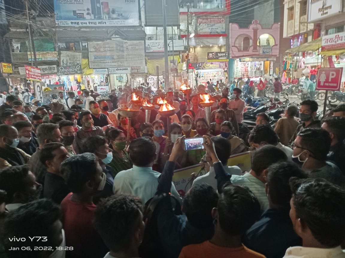 कांग्रेस जिला प्रवक्ता ने भाजपा की मशाल रैली पर उठाए सवाल | New India Times