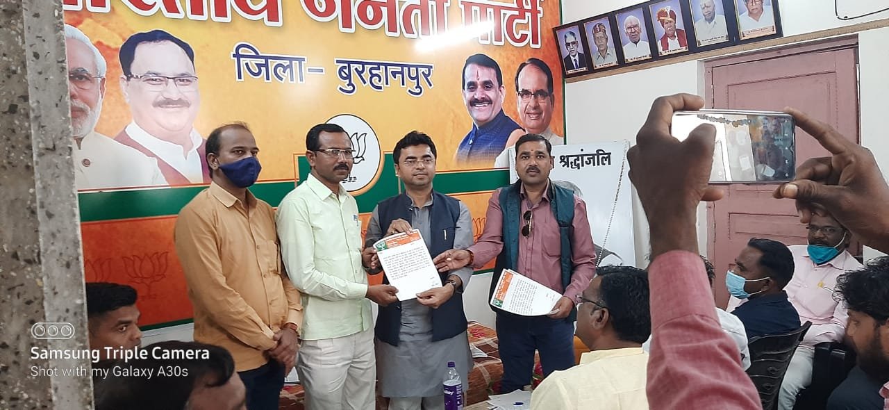 भाजपा अनुसूचित जाति मोर्चा की जिला बैठक सम्पन्न, अनिल वानखेड़े भाजपा सोशल मीडिया विभाग के जिला संयोजक नियुक्त | New India Times