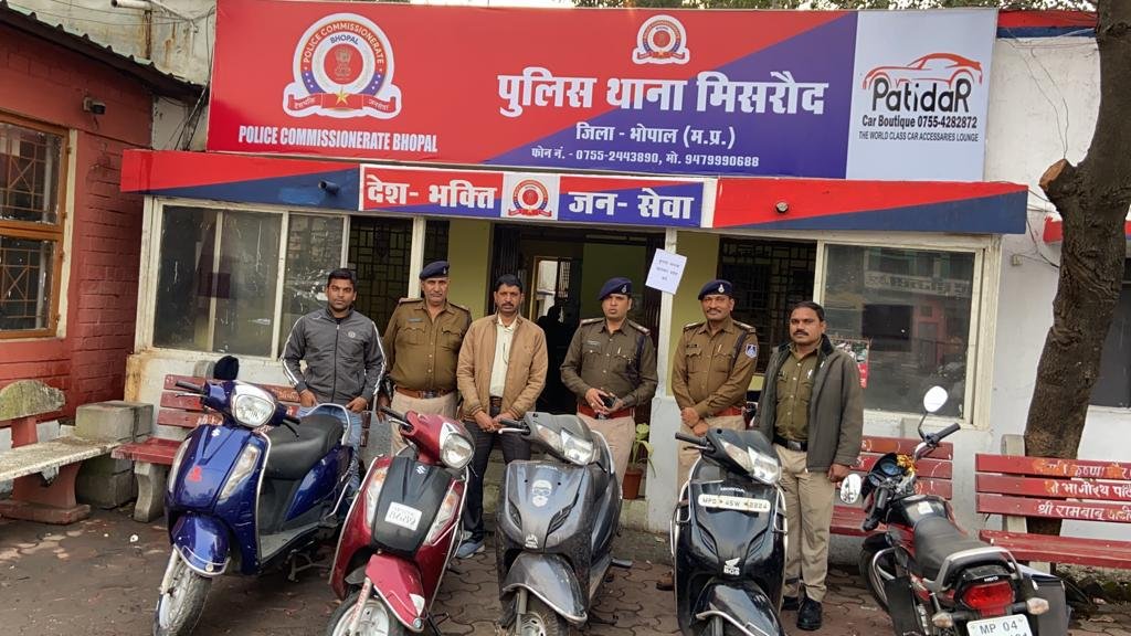 थाना मिसरोद पुलिस ने नाबालिग वाहन चोर को गिरफ्तार कर चोरी की 5 मोटरसाइकिलों को किया बरामद | New India Times