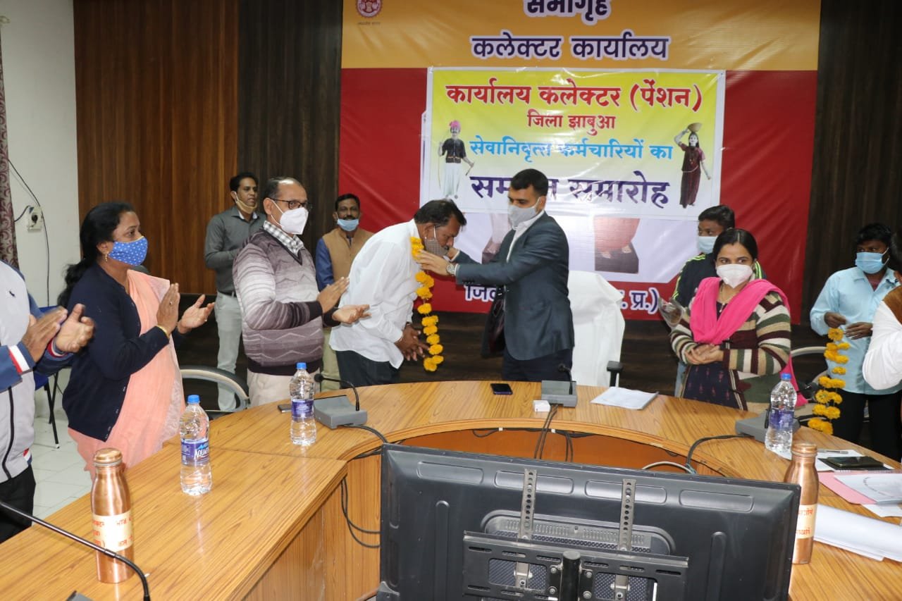 सेवानिवृत कर्मचारियों का हुआ सम्मान व बिदाई समारोह. आप इस परिवार का अभिन्न हिस्सा रहे हैं, कभी भी कोई समस्या आए तो आप निःसंकोच संपर्क कर सकते हैं, हम आपके सहयोग के लिए हैं: कलेक्टर | New India Times