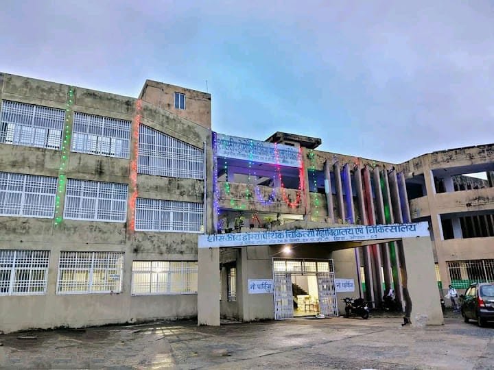 शासकीय होम्योपैथिक हॉस्पिटल में सोरायसिस इलाज के लिये इकाई की हुई शुरूआत | New India Times