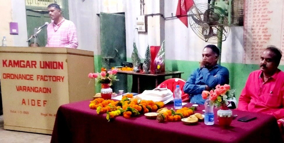 आयुध कारखानों का निजीकरण देश के लिए खतरनाक: कॉमरेड रवी रेड्डी | New India Times