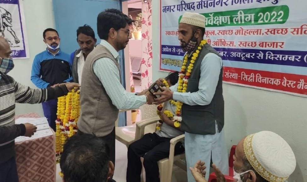 मेघनगर नगर परिषद ने बोहरा समाज का किया सम्मान | New India Times