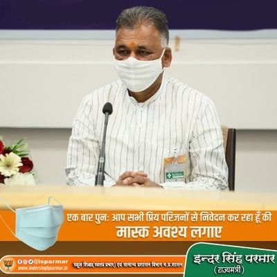 राज्यमंत्री स्कूल शिक्षा (स्वतंत्र प्रभार) एवं सामान्य प्रशासन विभाग मध्य प्रदेश शासन इन्द्रसिंह परमार का झाबुआ जिले का दौरा कार्यक्रम | New India Times