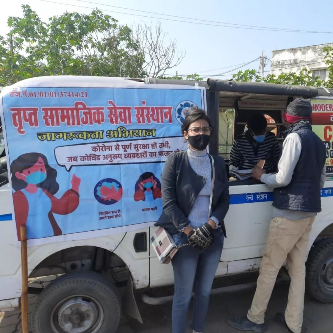 तृप्त सामाजिक सेवा संस्थान ने डॉक्टरों के सहयोग से आरटीपीसीआर जांच को लेकर चलाया जागरूकता अभियान | New India Times