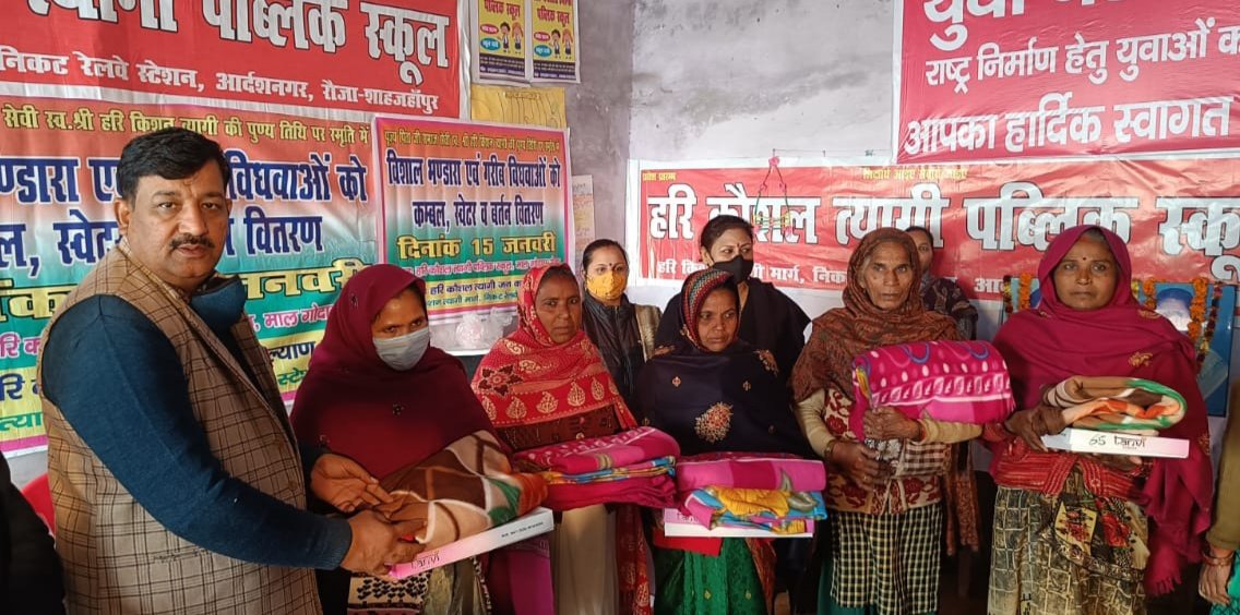 हरिकौशल त्यागी जनकल्याण समिति ने गरीबों को बांटे कंबल, बर्तन व वस्त्र | New India Times