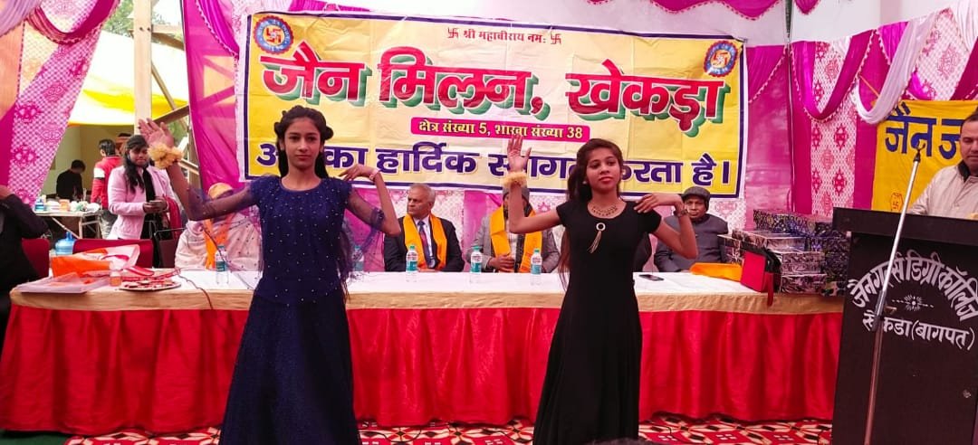 फखरपुर में आयोजित हुआ जैन मिलन खेकड़ा का सम्मेलन, सम्मेलन में जैन समाज की एकता और जैन समाज के जरूरतमंद लोगों की सहायता करने का लिया गया संकल्प | New India Times