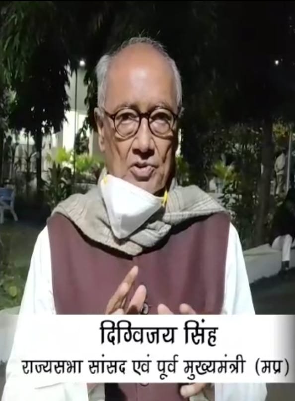 पूर्व मुख्यमंत्री दिग्विजय सिंह ने सीएम हाउस के सामने धरना देने की दी चेतावनी | New India Times