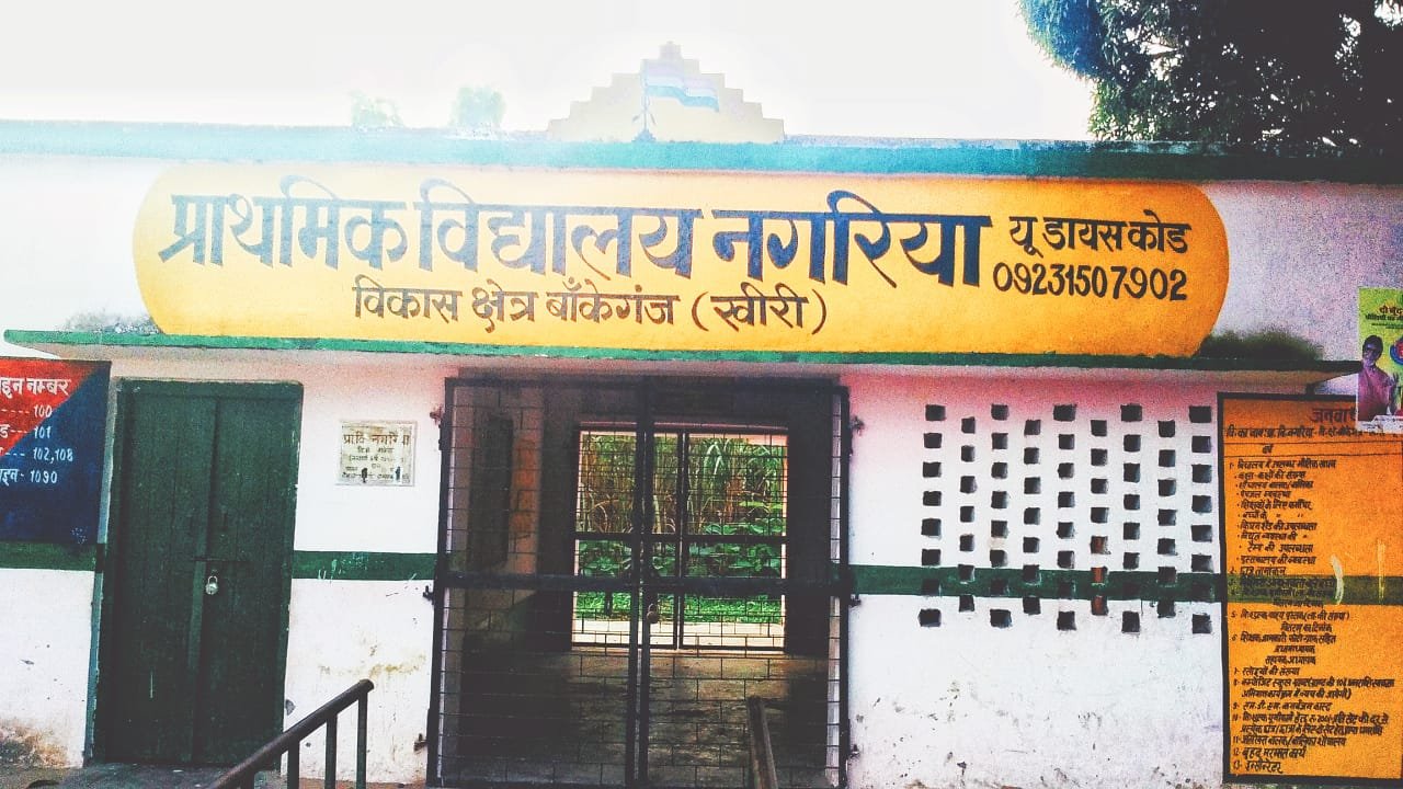 24 स्वतंत्रता संग्राम सेनानियों का गांव विकास से कोसों दूर, आजादी के दीवानों की जन्मस्थली बदहाली की कगार पर | New India Times