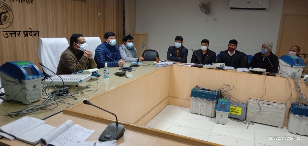 डीएम ने पीठासीन व मतदान कर्मियों के साथ की बैठक | New India Times