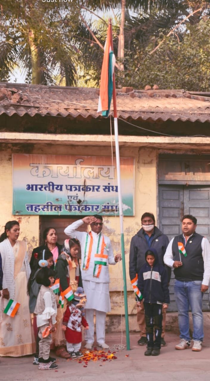 झाबुआ जिला में पूरे हर्षोल्लास के साथ मनाया गया गणतंत्र दिवस | New India Times